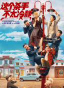 久久久久精彩视频
